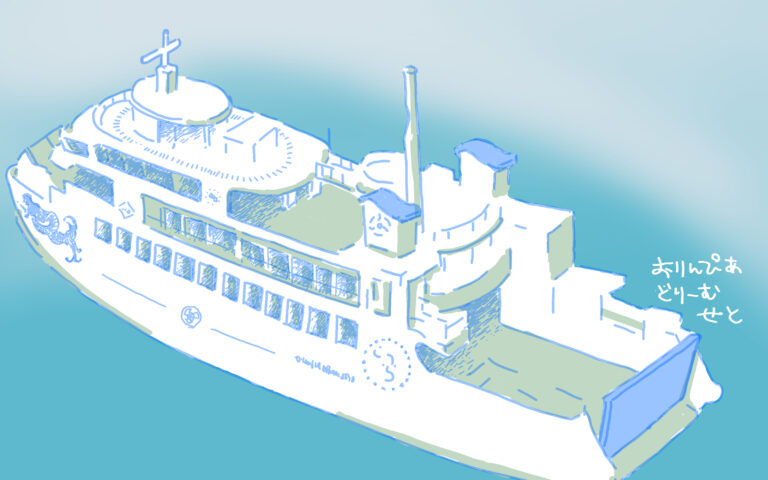 「MEGURI2040船上クイズツアー」開催レポートのプレスリリースが公開されてる
